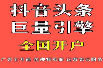 医疗行业SEM运营托管的优化与效果评估