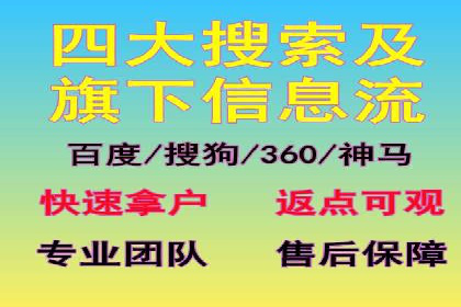 行业新宠：信息流托管的成功故事