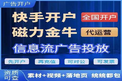 信息流广告优化技巧大揭秘