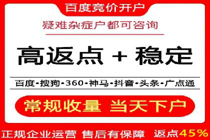 案例分享：SEM优化技巧提升点击率