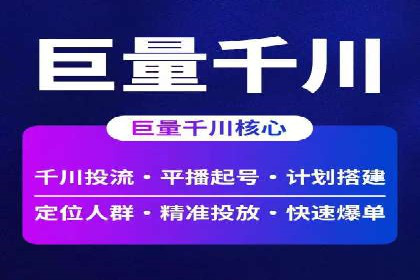 案例分析：SEM广告助力旅游行业增长