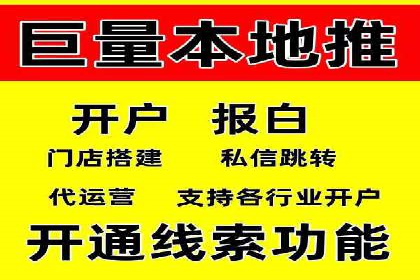 百度推广开户经验谈：如何选择合适的投放平台